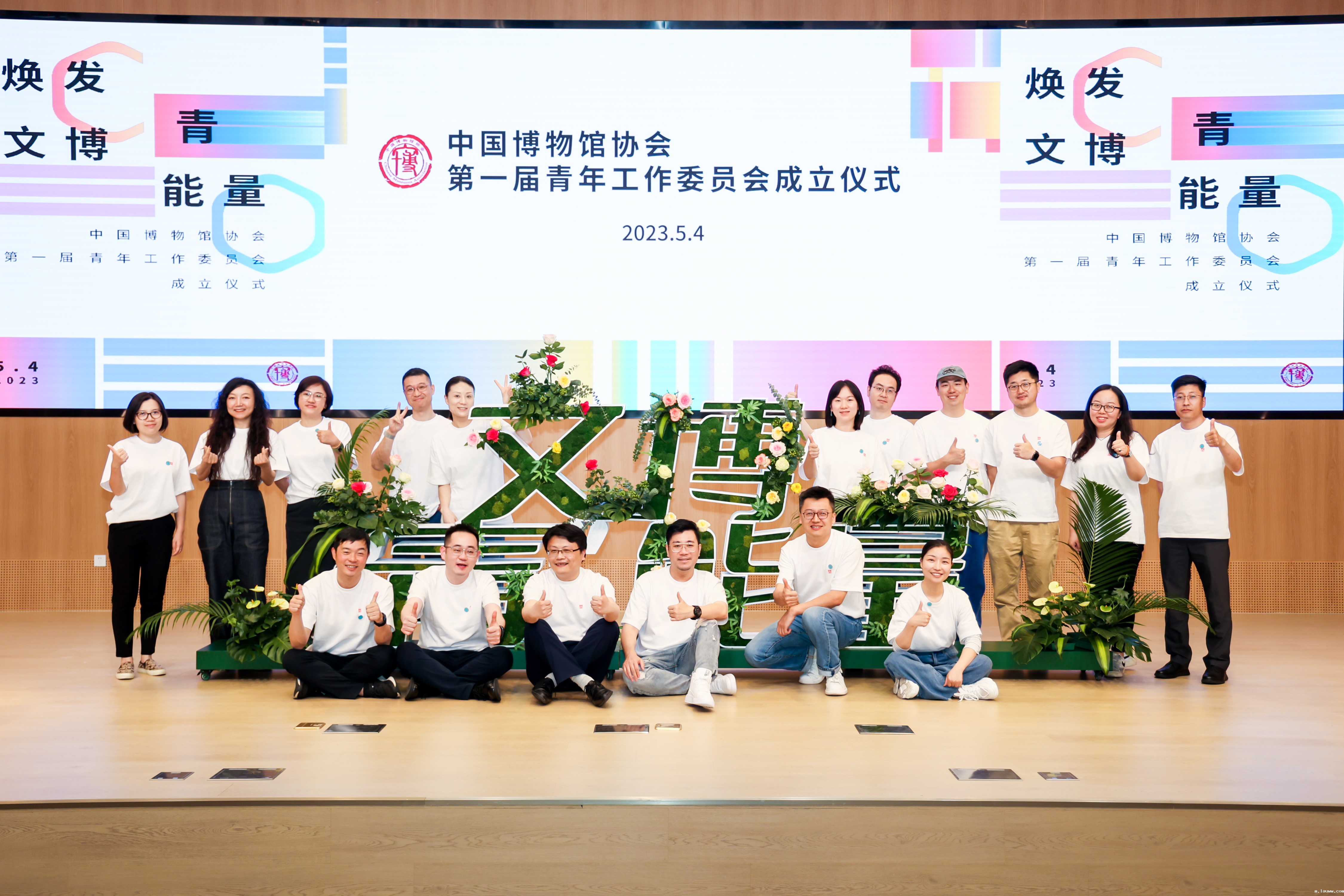 微信图片_20230504171405.jpg 微信图片_20230504171405.jpg