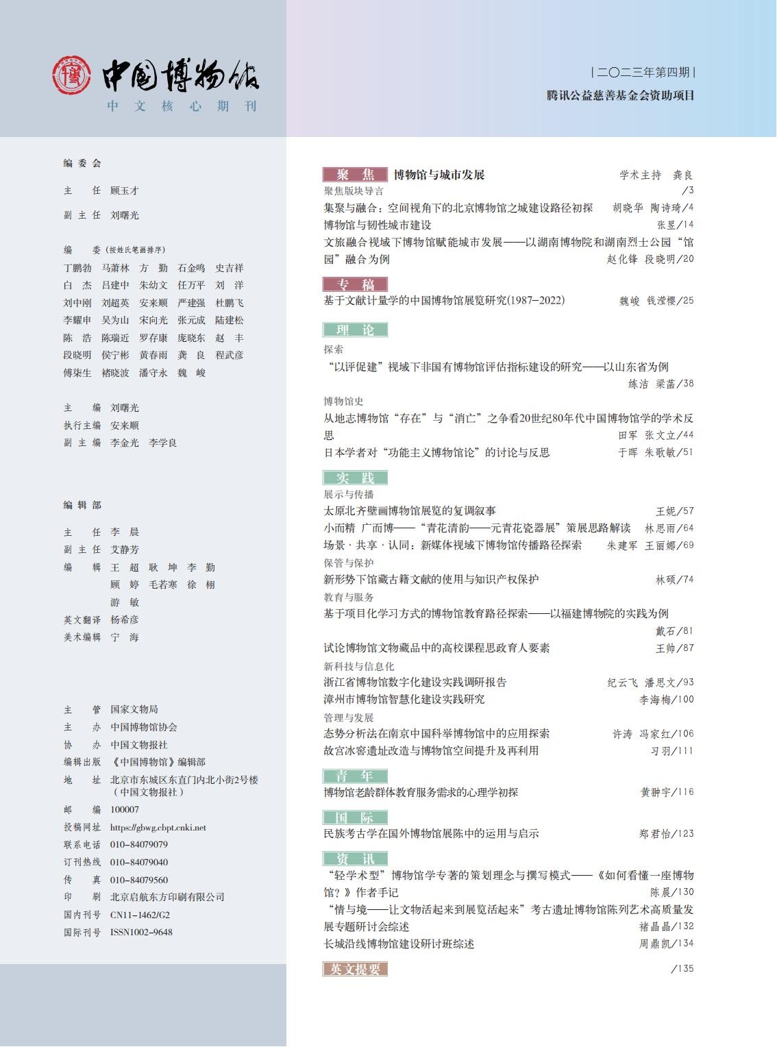p1-3 版权 目录(1)_00.jpg
