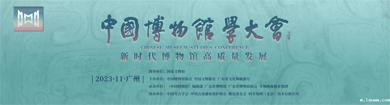 大会海报最终版.png 大会海报最终版.png