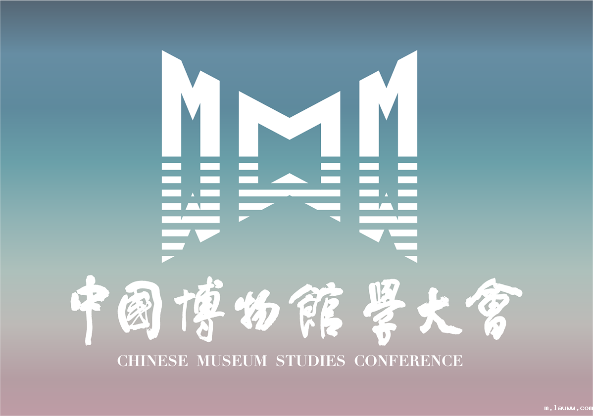 大会LOGO-2导出.png 大会LOGO-2导出.png