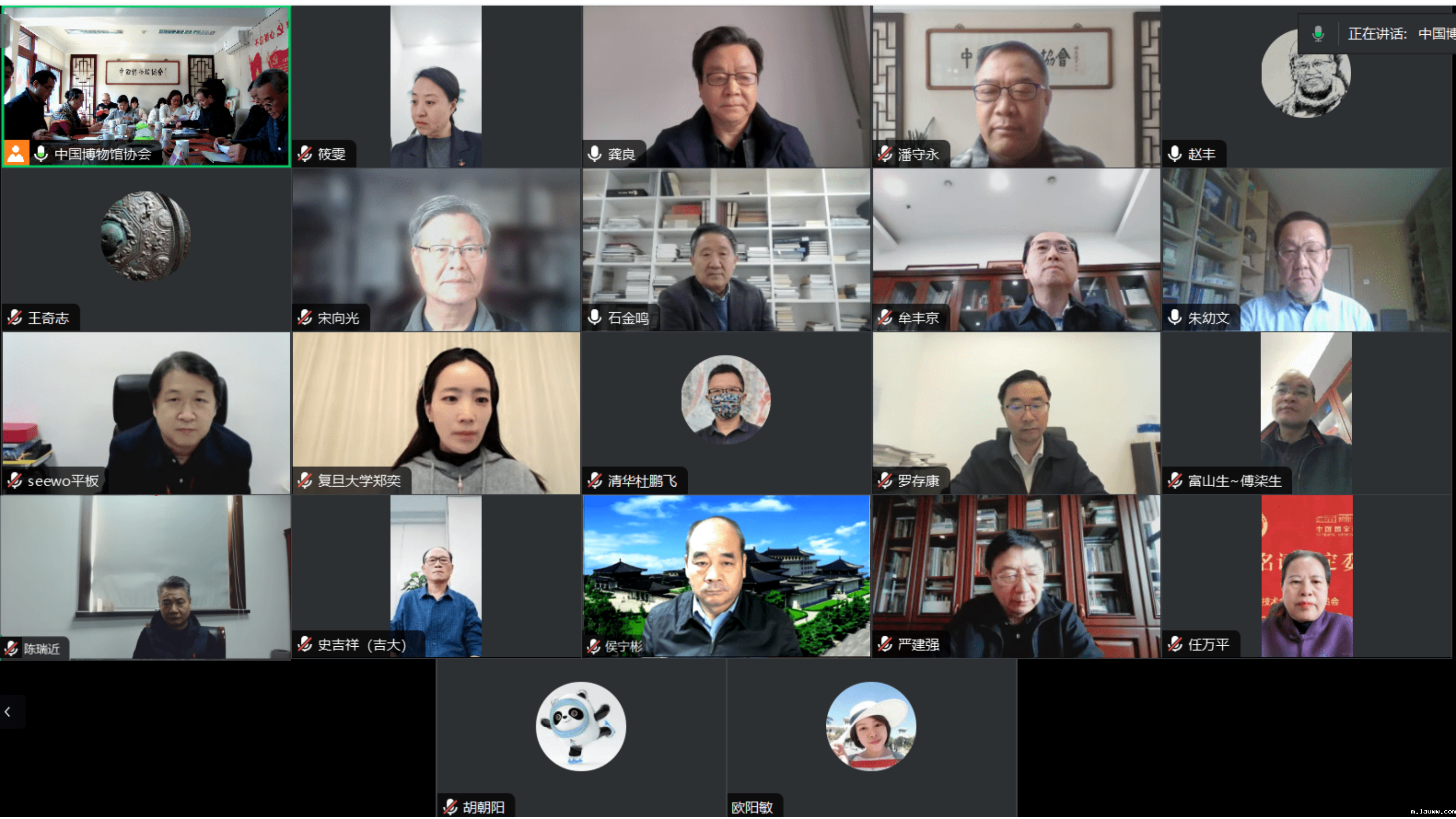 01 视频会议-20240312_改-2.png 01 视频会议-20240312_改-2.png