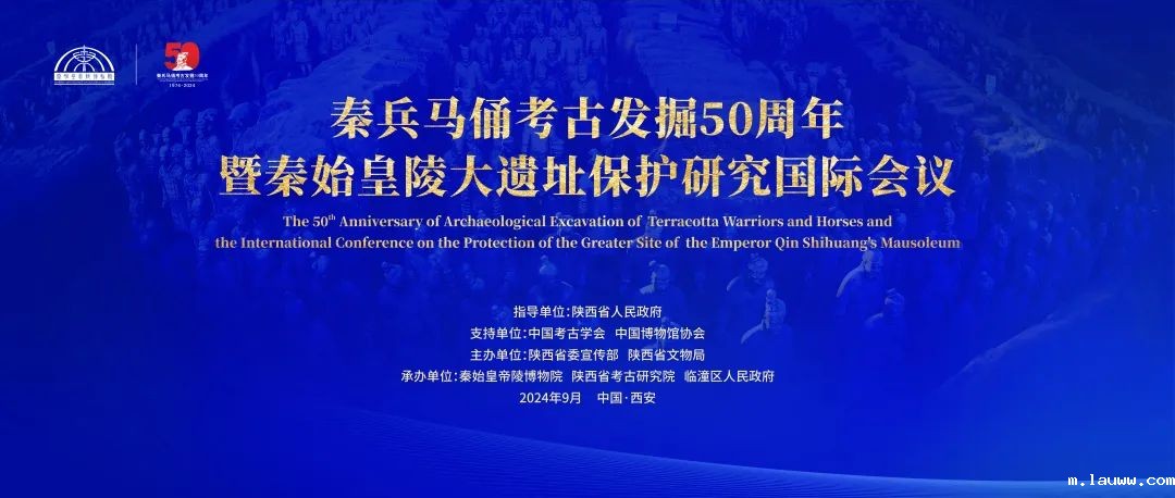 会议主KV.jpg 会议主KV.jpg