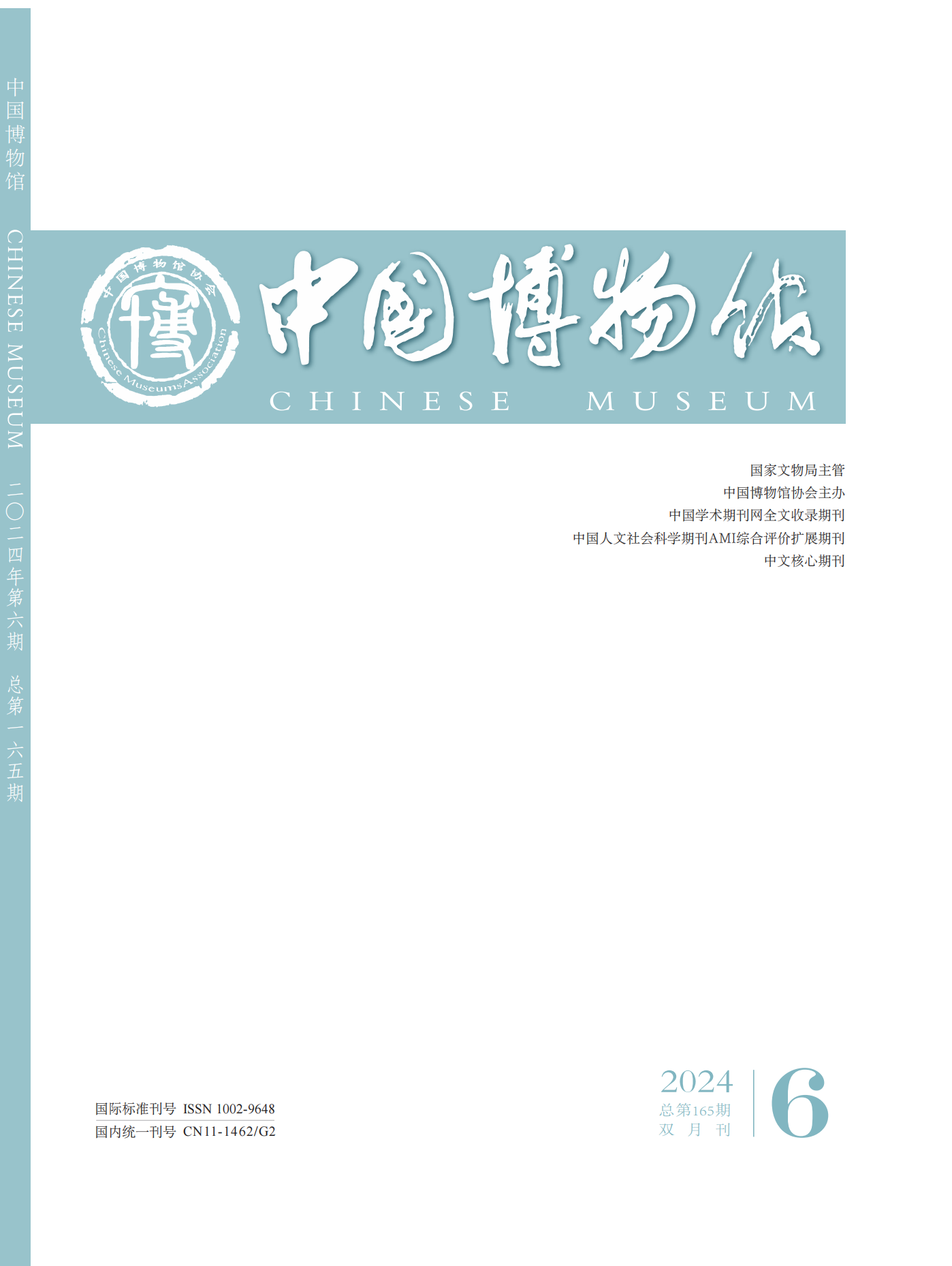 fm博2024-5_00.png 09-38-360527-974528515.png