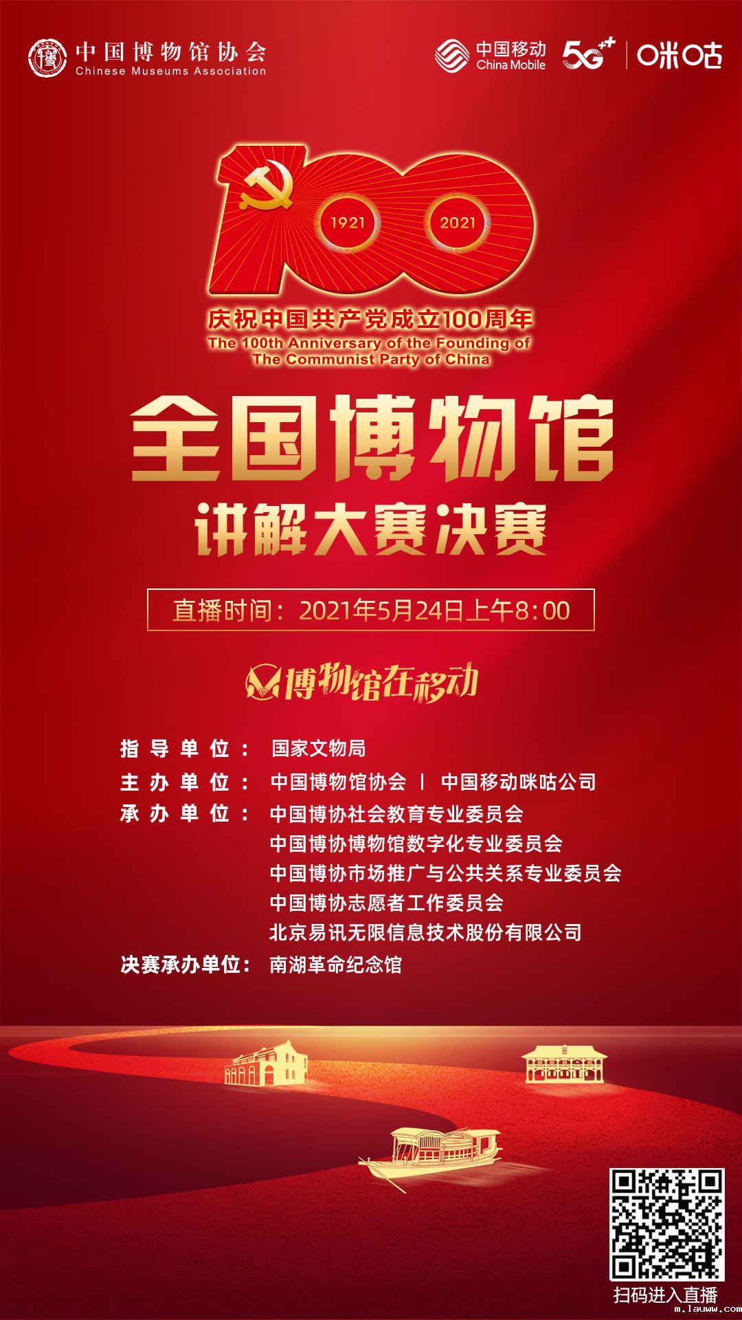 微信图片_20210523231836.jpg 微信图片_20210523231836.jpg