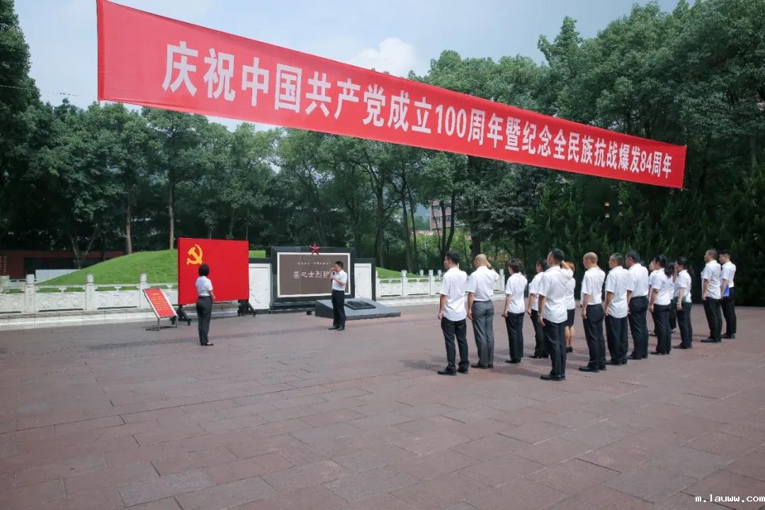 微信图片_20210708170536.jpg 微信图片_20210708170536.jpg