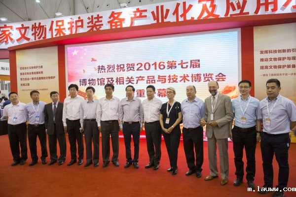 “国家文物保护装备产业化及应用示范”展区