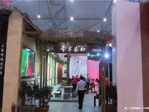 “四川省及成都市文博成果”展区