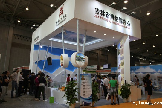 吉林省博物馆协会联合展位