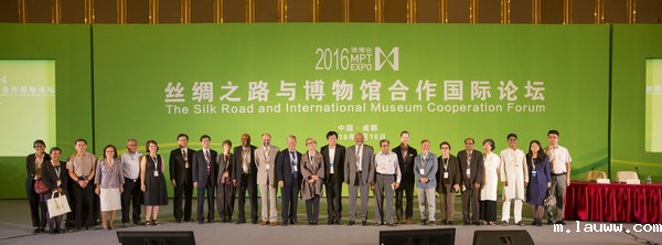 “博博会”主论坛“丝绸之路与博物馆合作国际论坛”