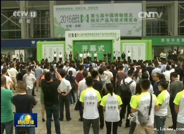 新闻联播相关报道