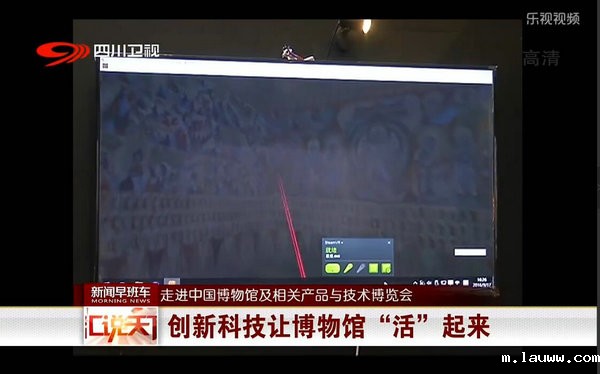 四川卫视相关报道