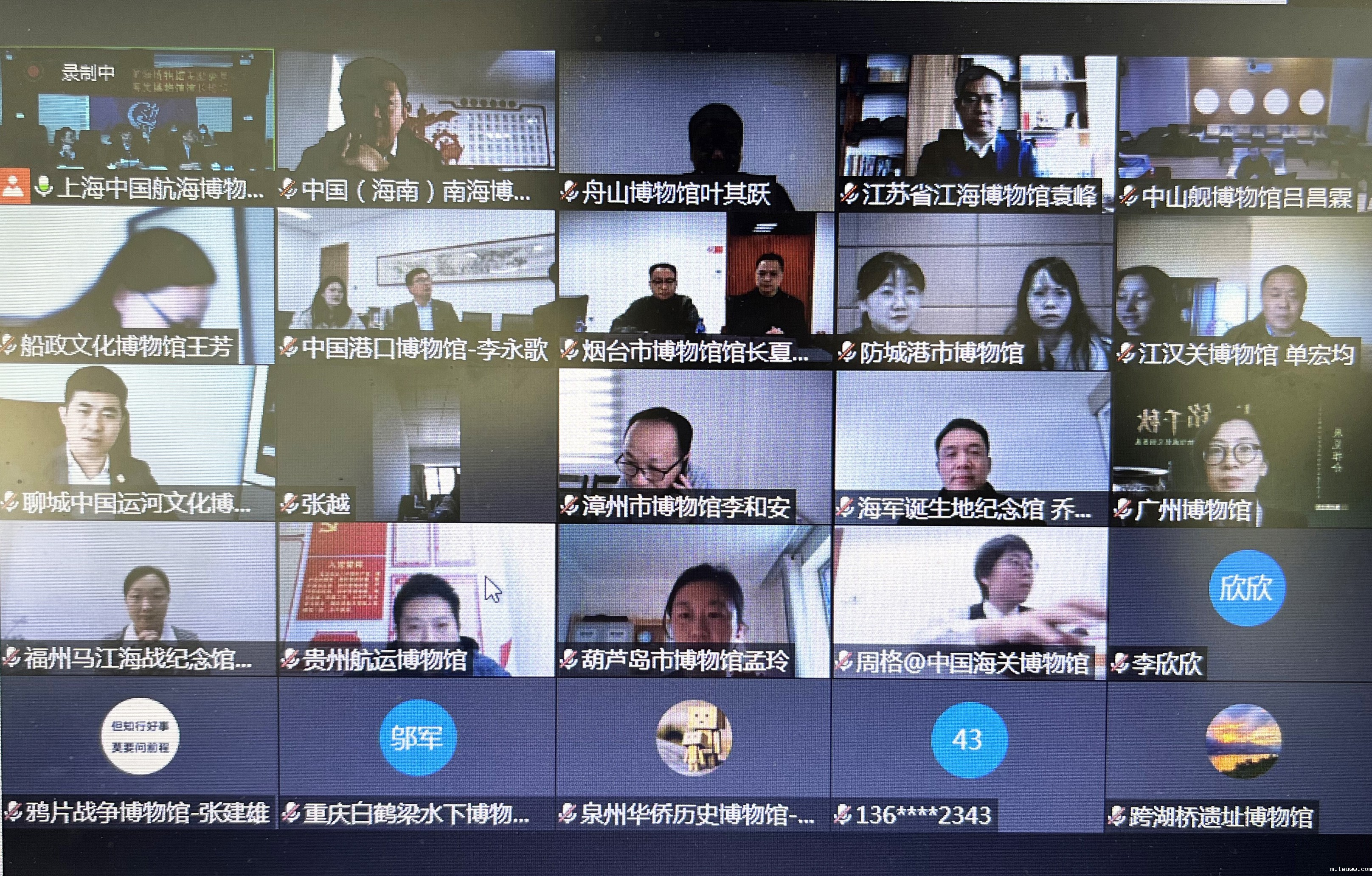 会议图.jpg 会议图.jpg