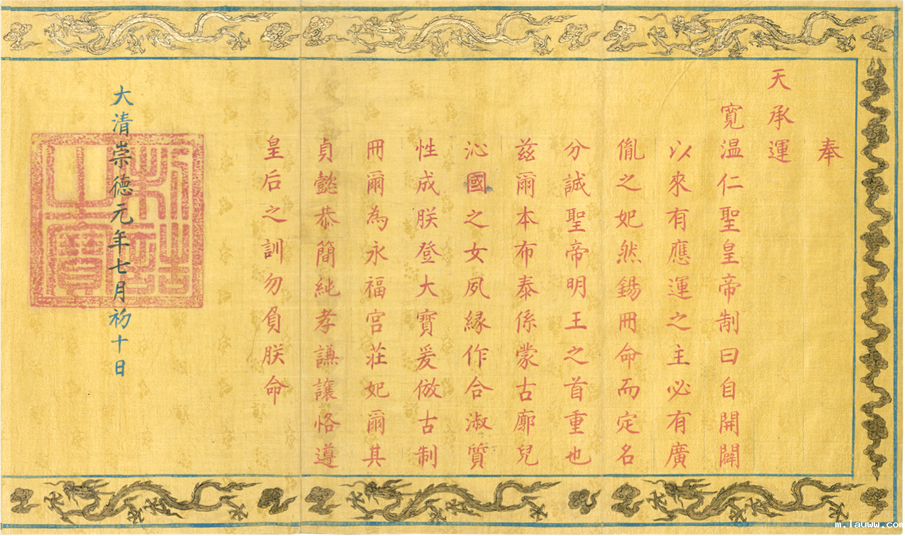 图片16.png 图片16.png