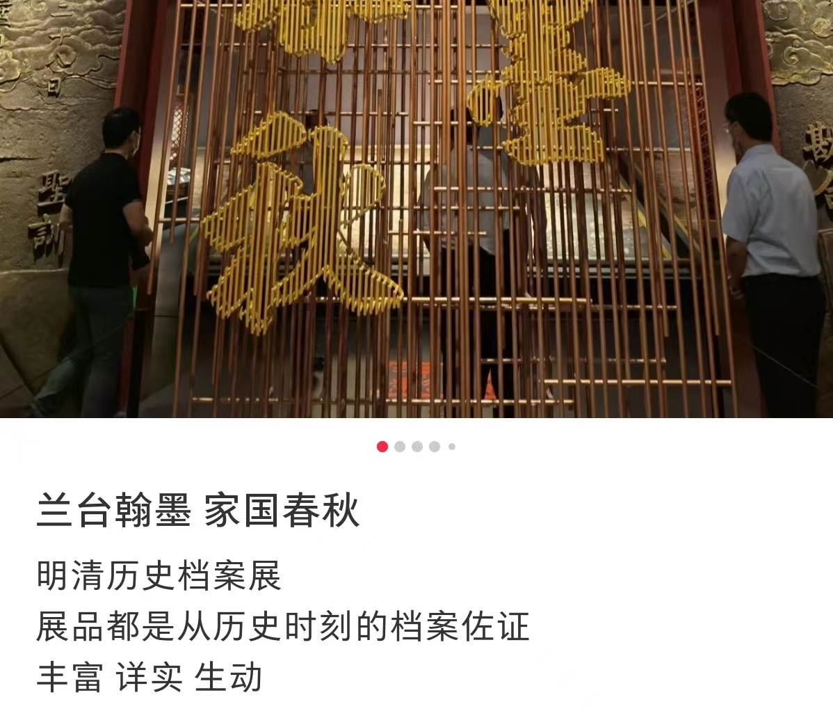 图片50.png 图片50.png