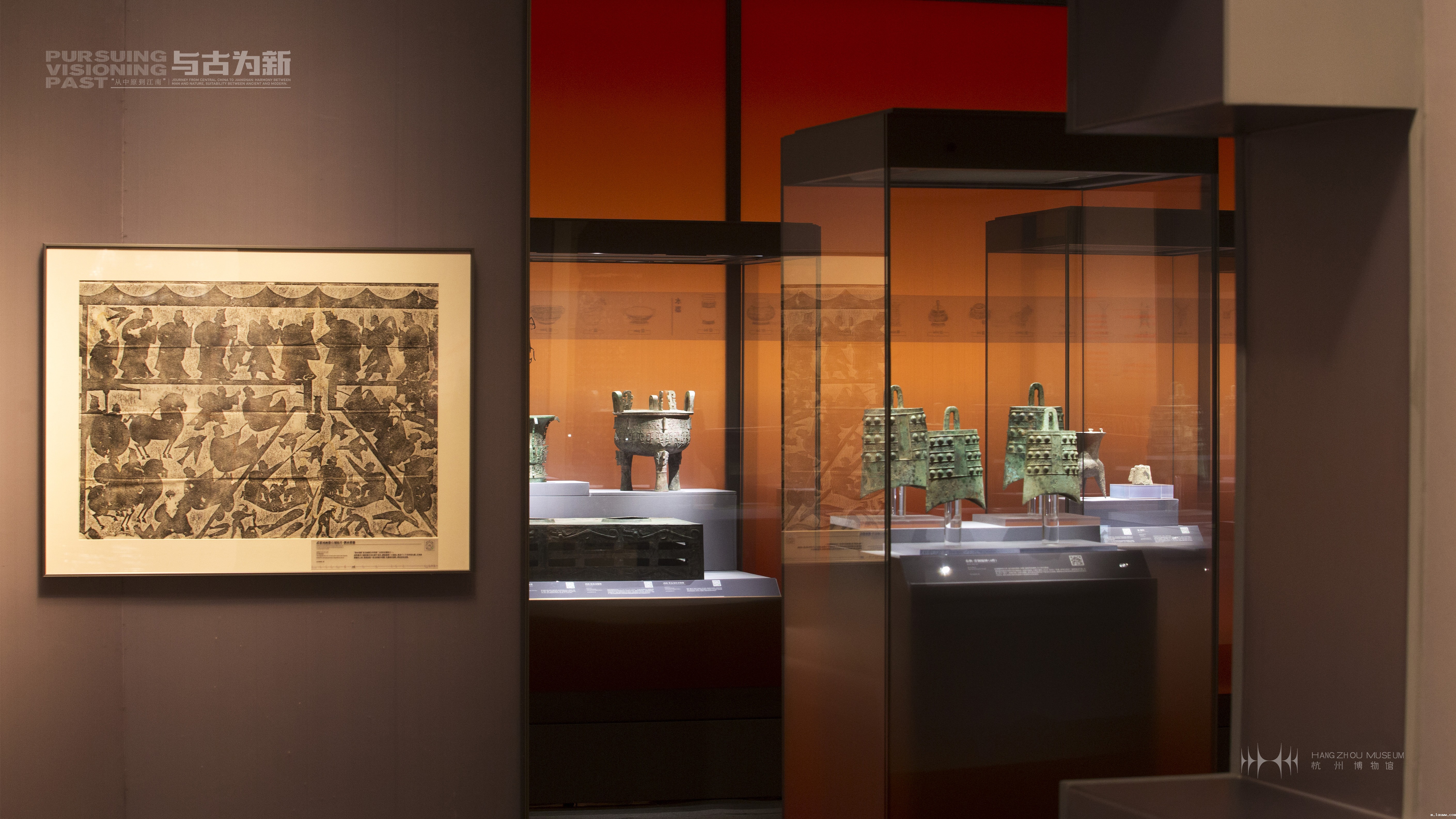 展厅1「初章」尊古：兴于王政的仪礼与秩序 2.jpg